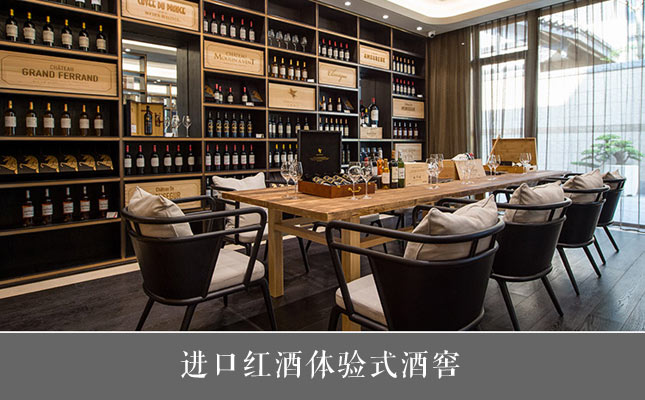 重慶紅酒批發(fā)市場(chǎng) 重慶紅酒批發(fā)市場(chǎng)