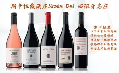 重慶進口紅酒批發中心萬葡酒業祝客戶牛年大吉